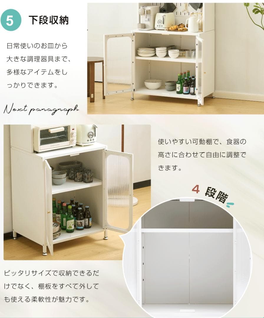 赤字価格！食器棚 キッチンカウンター スリム キッチン収納 ガラス扉 幅60