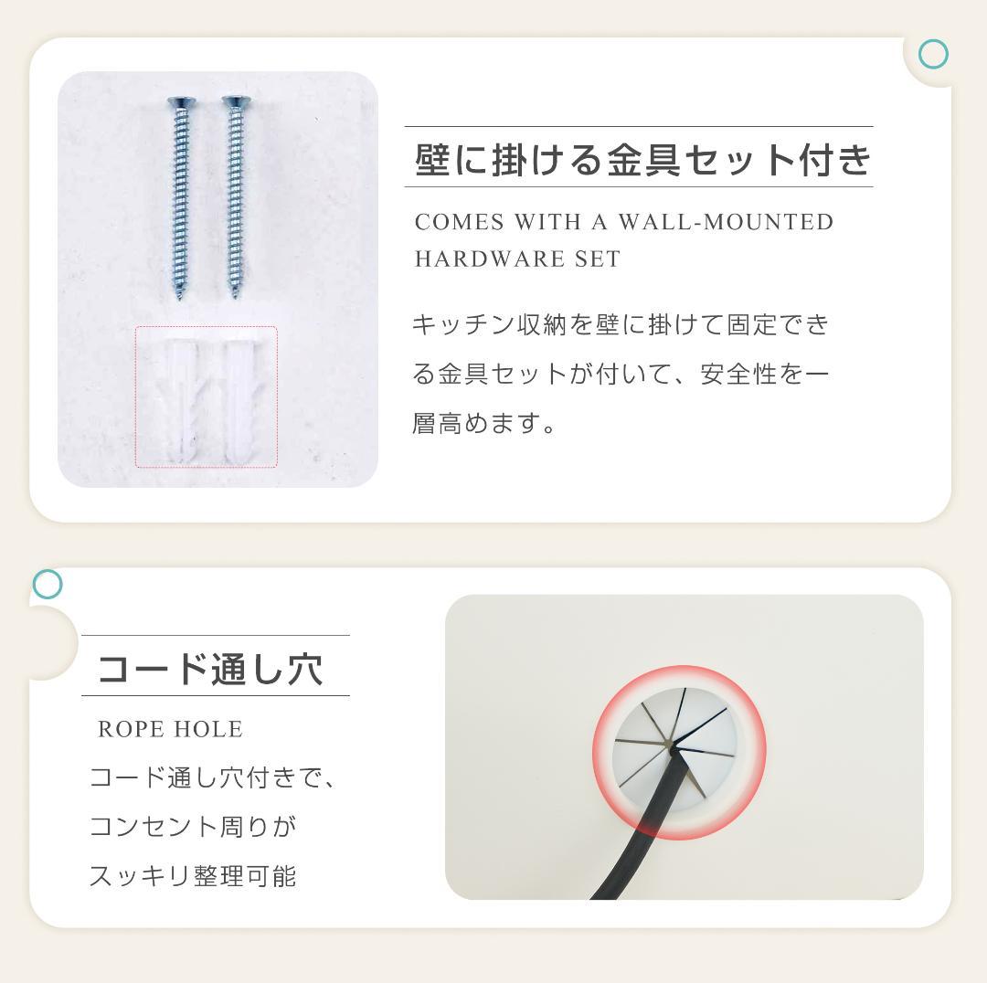 赤字価格！食器棚 キッチンカウンター スリム キッチン収納 ガラス扉 幅60