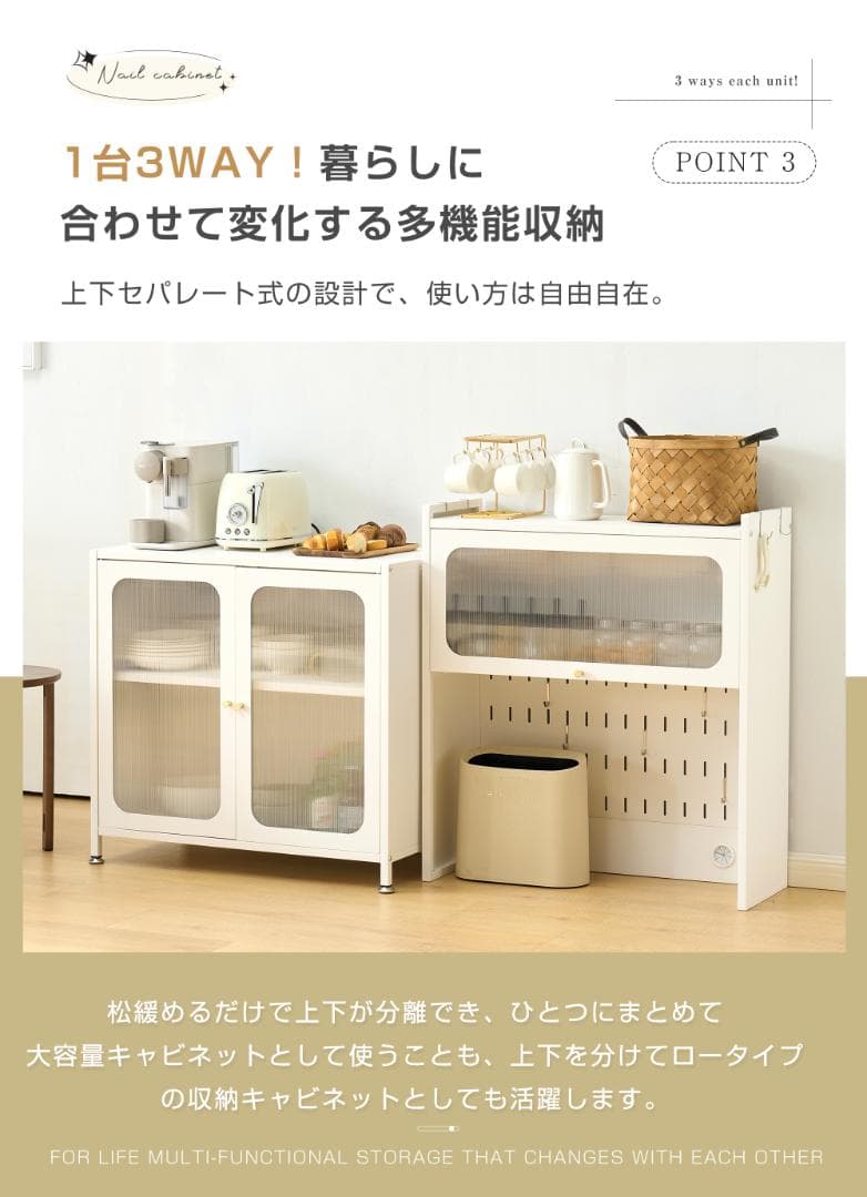 赤字価格！食器棚 キッチンカウンター スリム キッチン収納 ガラス扉 幅60