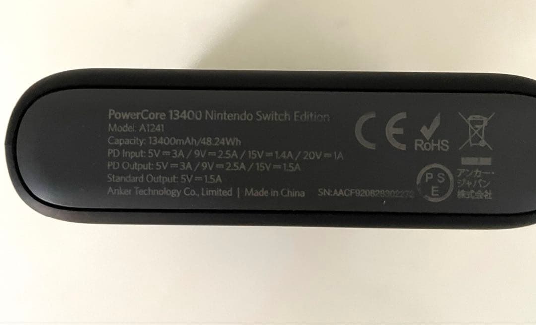 【美品】任天堂 switch Anker モバイルバッテリー　13400