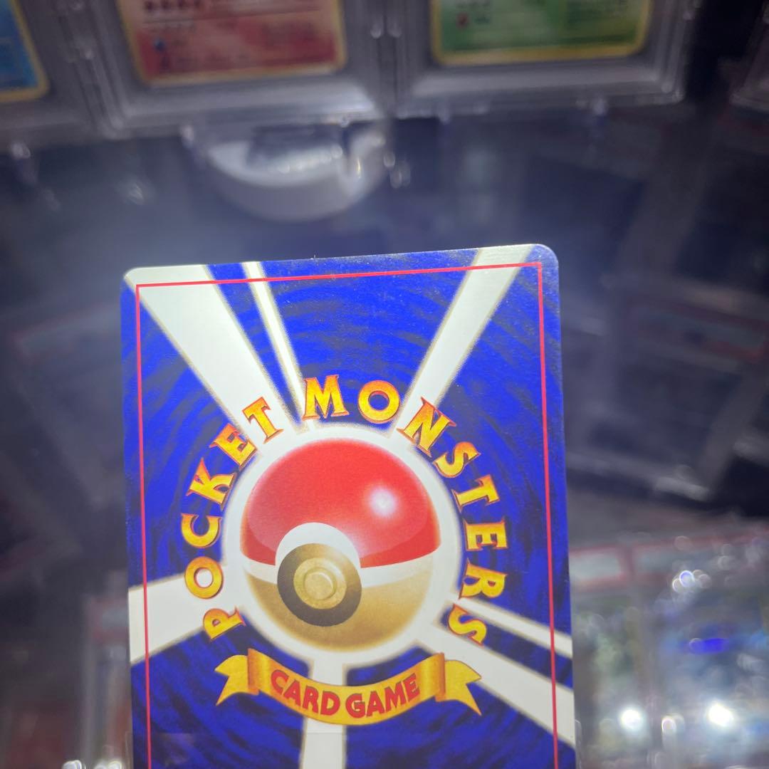 ポケモンカード　旧裏　わるいリザードン ★ 第4弾拡張パック ロケット団