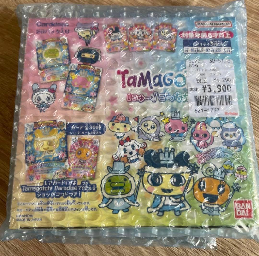 最終お値下げ/たまごっち/にゅー！ごっちカード/送料込み