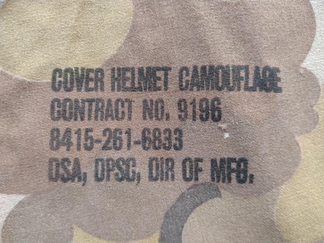 アメリカ軍 迷彩カバー Ｍ１ヘルメット用