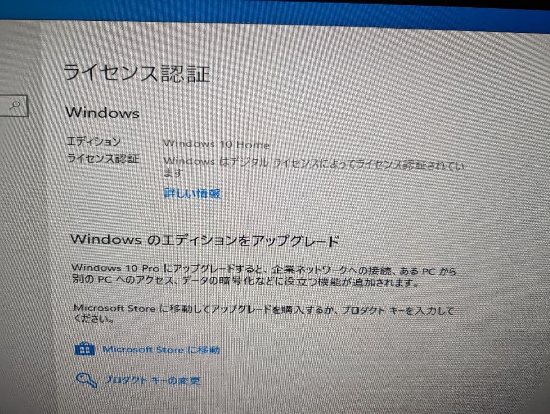【訳あり】ASUS ssd250GB,hdd1TB,DDR3 8GB,Win10
