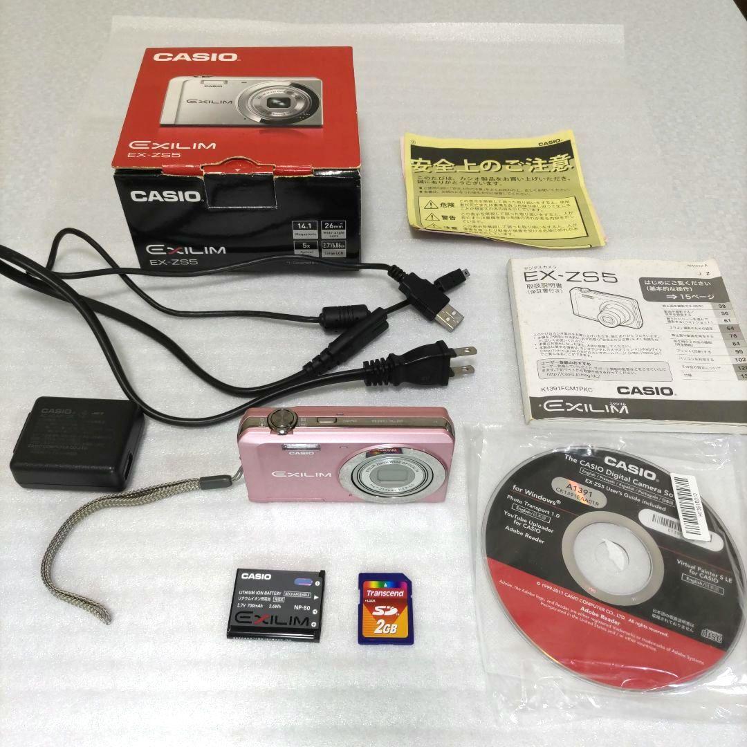 CASIOデジタルカメラ EXILIM EX-ZS5 ピンク