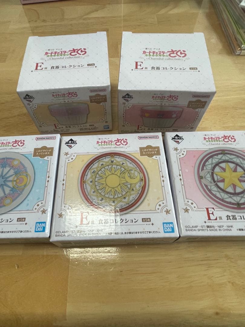 一番くじカードキャプターさくらA賞まとめ売り20点セット