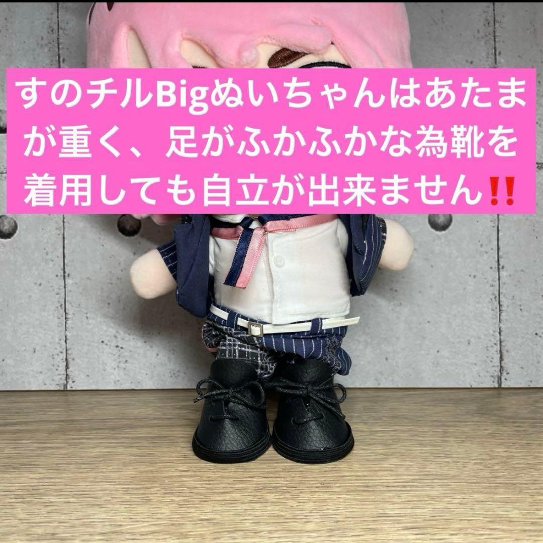 柊ページ