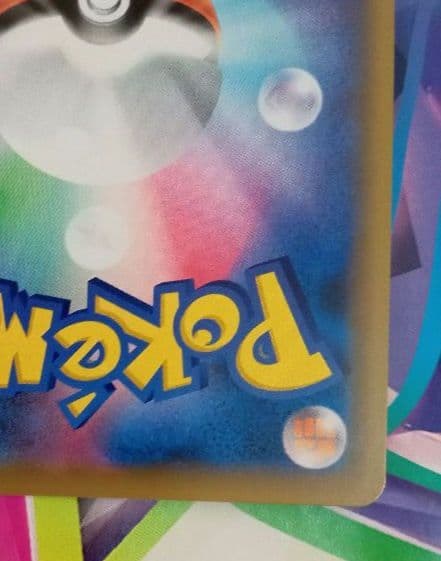 ポケモンカード ブラッキー&ダークライGX SR TAG TEAM
