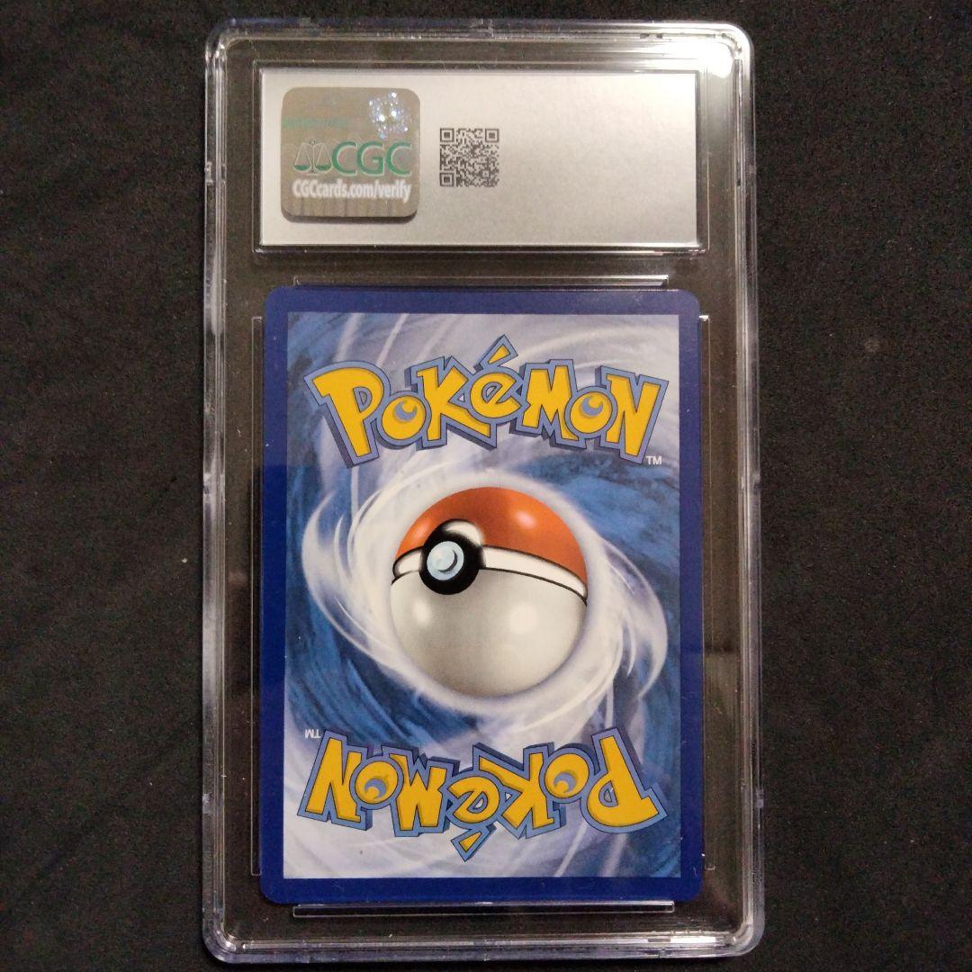 秘蔵 CGC10 ゲッコウガex キングドラex 英語 ポケモンカード 浮世絵