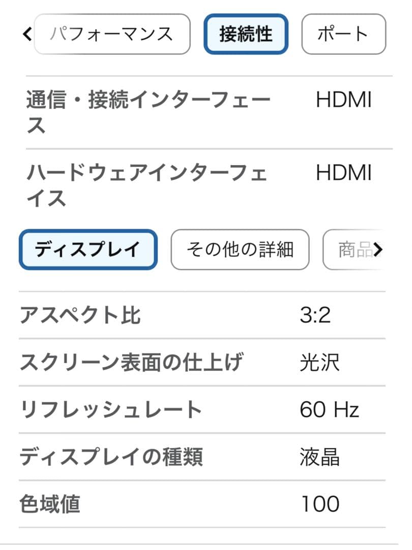 CNBANANポータブルモニター モバイルモニター　16インチ 2.5K 3:2