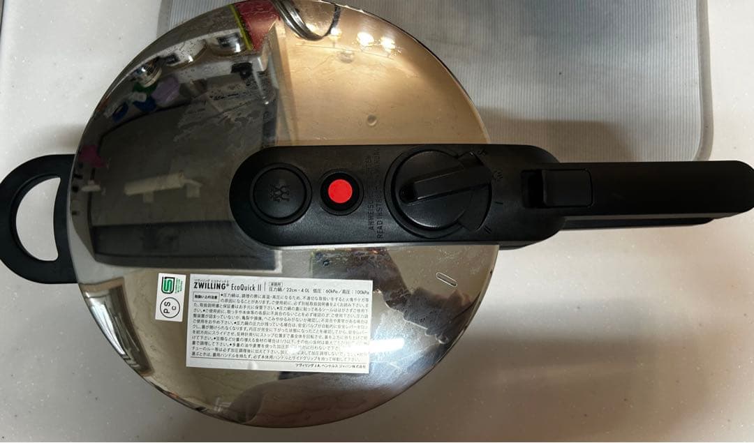 未使用品ZWILLING EcoQuick II 圧力鍋 22cm 4.0L