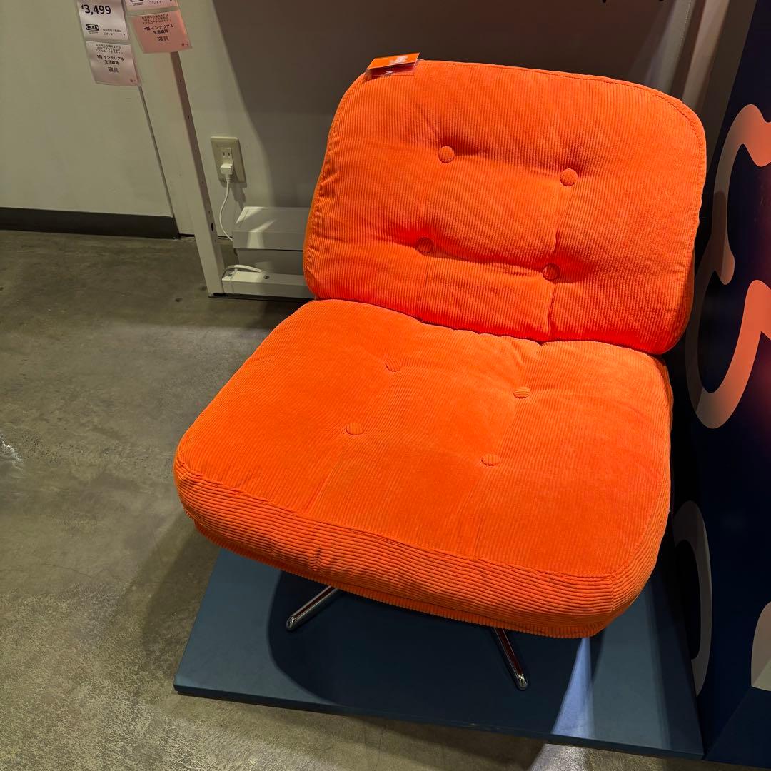 新品◎未開封 回転パーソナルチェア ディヴリンゲ イケア IKEA オレンジ 1