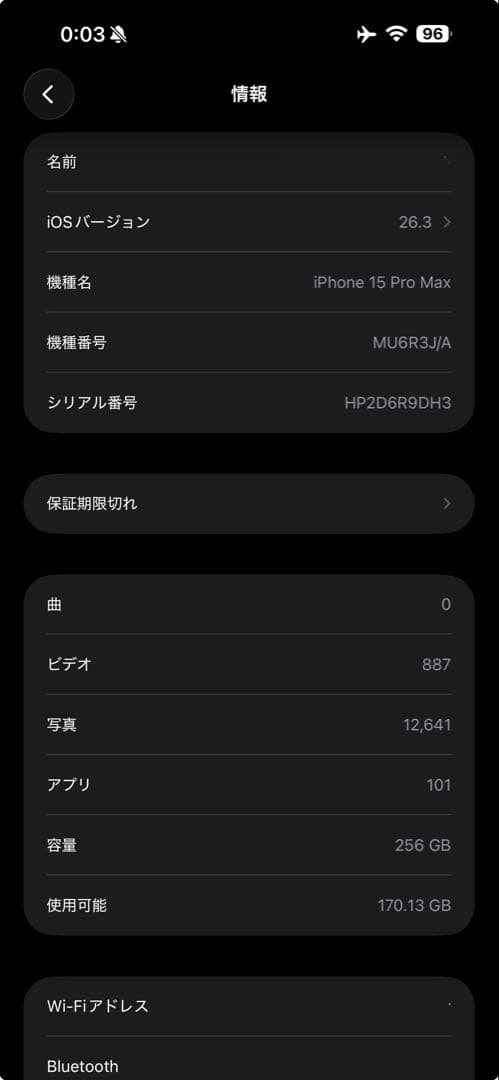 スマートフォン本体 VIET DANG
