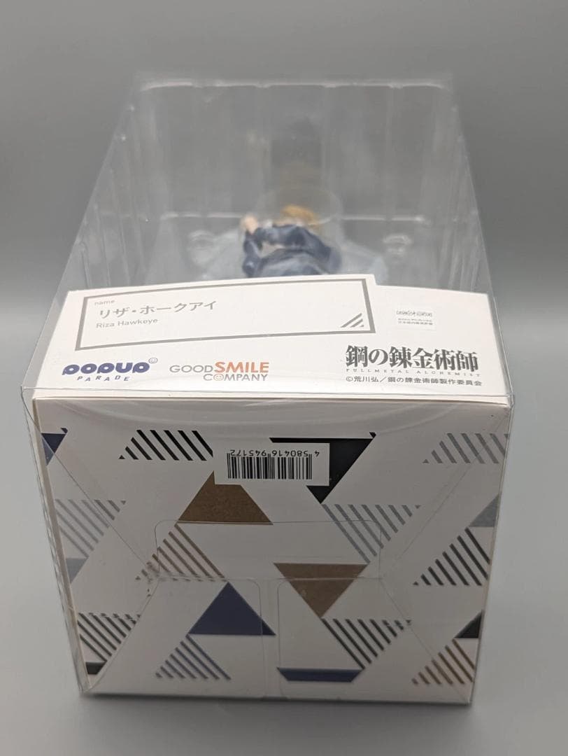 新品未開封 POP UP PARADE リザ・ホークアイ 鋼の錬金術師