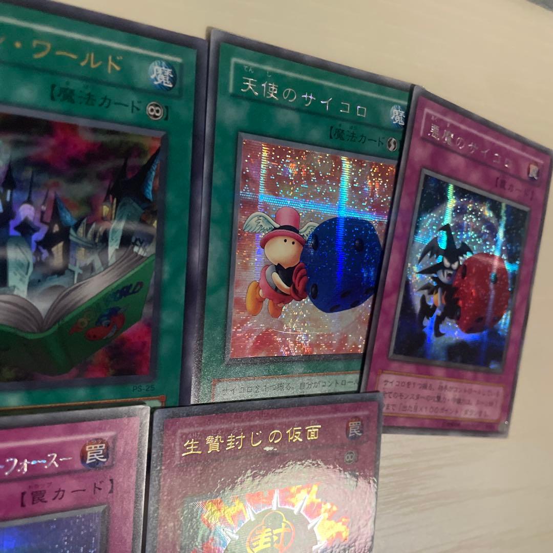 ‼️‼️翌日発送 遊戯王　まとめ売り　ブラックマジシャン　青眼の白龍　ブルーアイズ