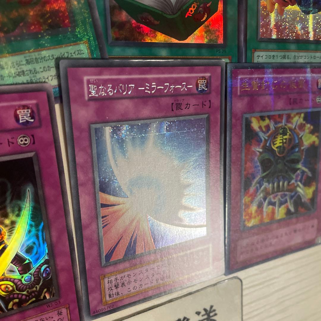 ‼️‼️翌日発送 遊戯王　まとめ売り　ブラックマジシャン　青眼の白龍　ブルーアイズ