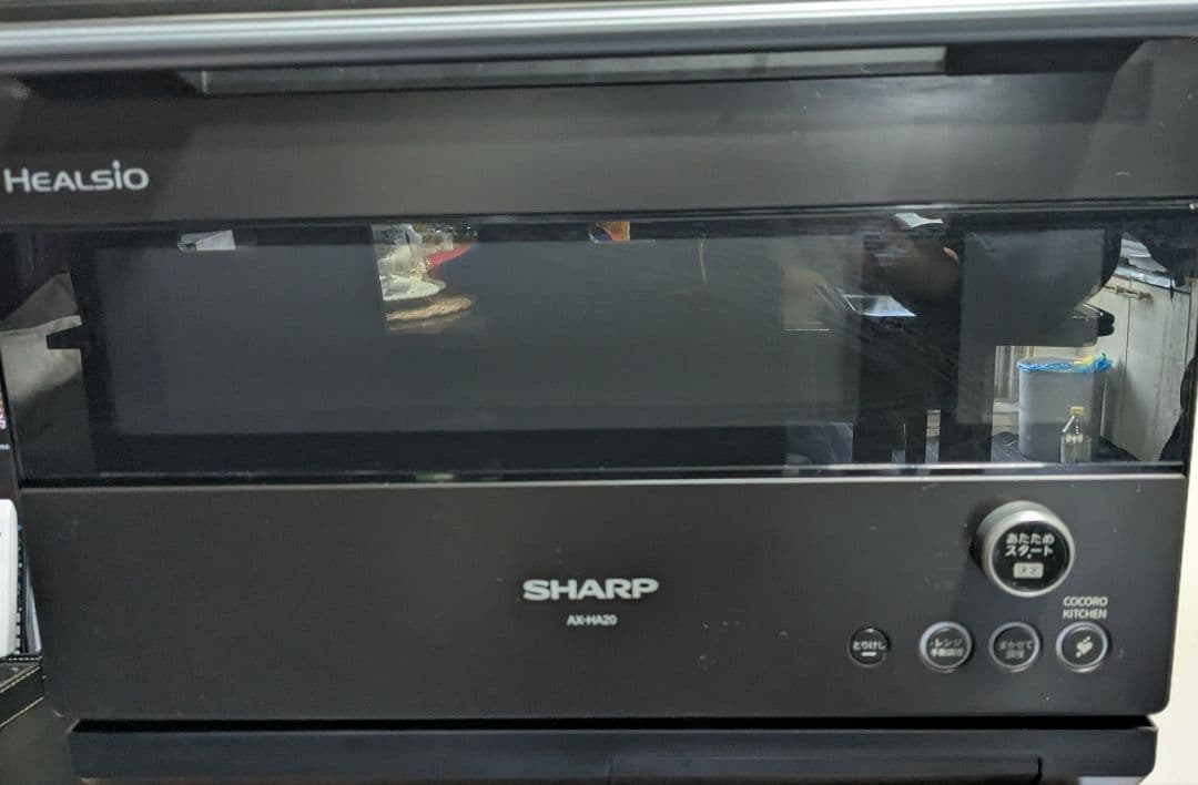 SHARP AX-HA20-B ヘルシオウォーターオーブンレンジ中古品動作良好
