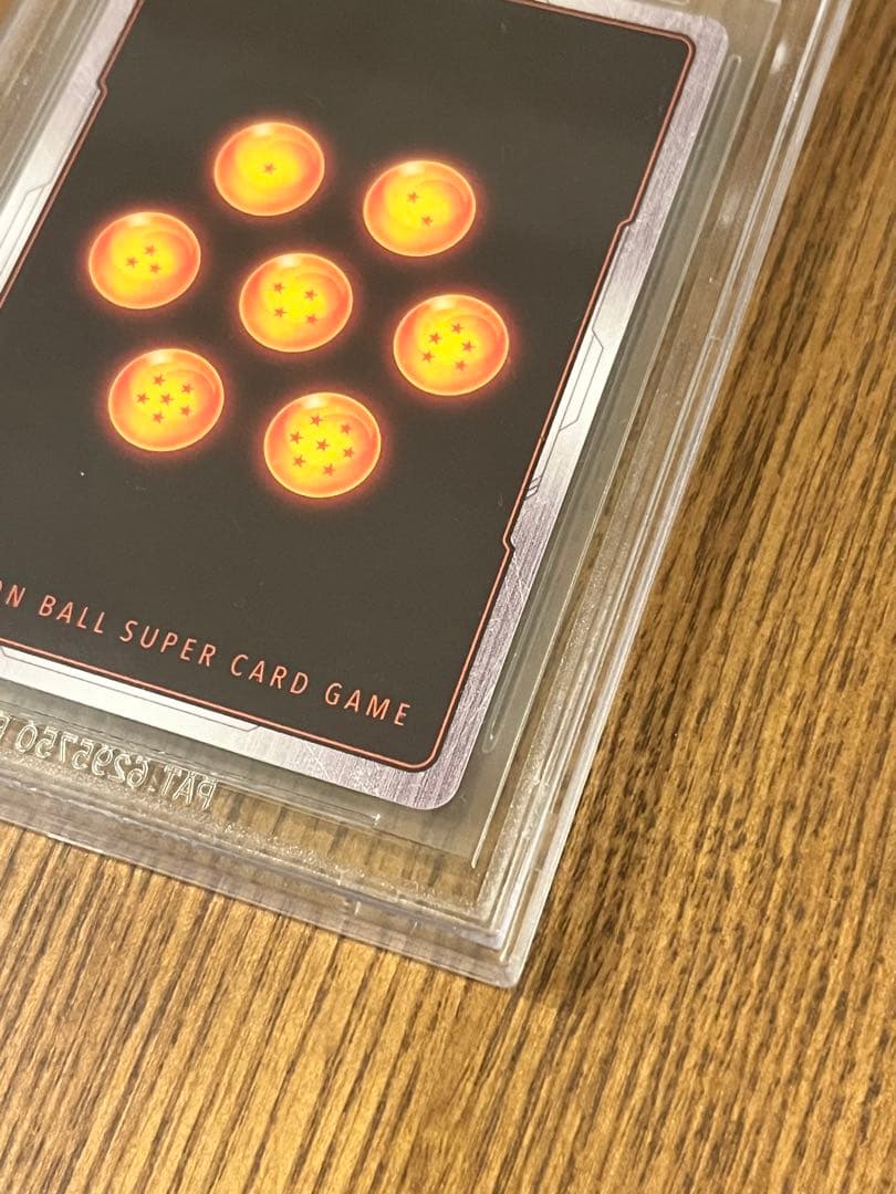 ドラゴンボール スーパーカードゲーム 時の界王神 洗脳暴走 SCR BGS10