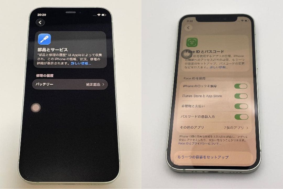 iPhone12 mini 64GB ミントグリーン SIMフリー