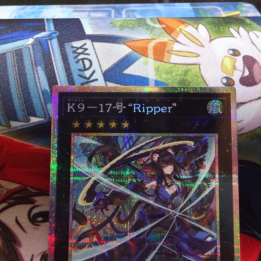 遊戯王　K9-17号\"Ripper\" プリシク