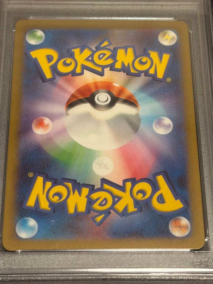 【PSA10】ポケモンカード　ミュウex ssr 327/190