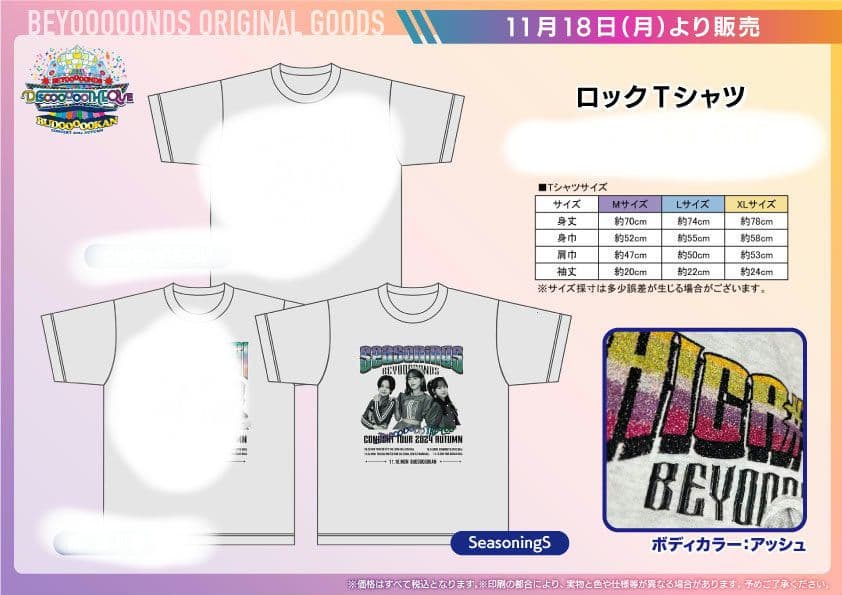 SeasoningS /ロックTシャツ/Мサイズ/平井美葉