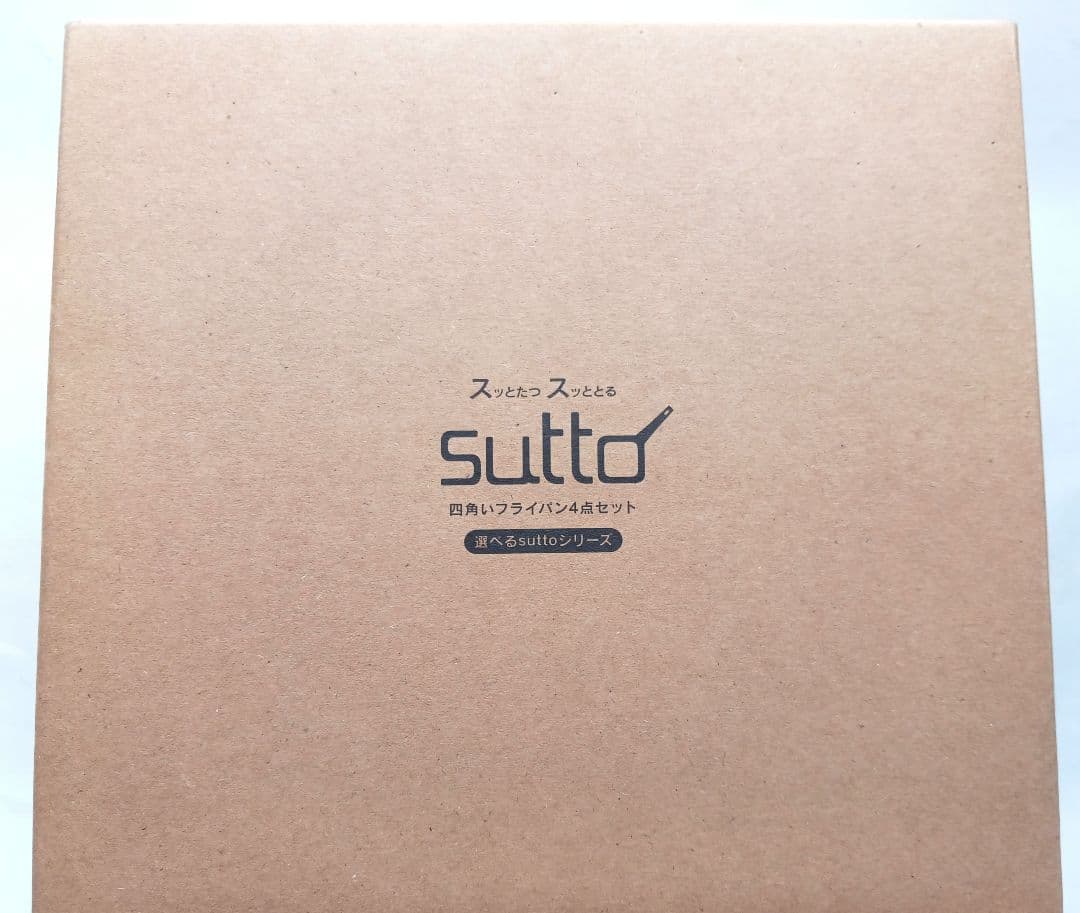 ア*ン様 四角いフライパン sutto（スット）フライパンセット 4点