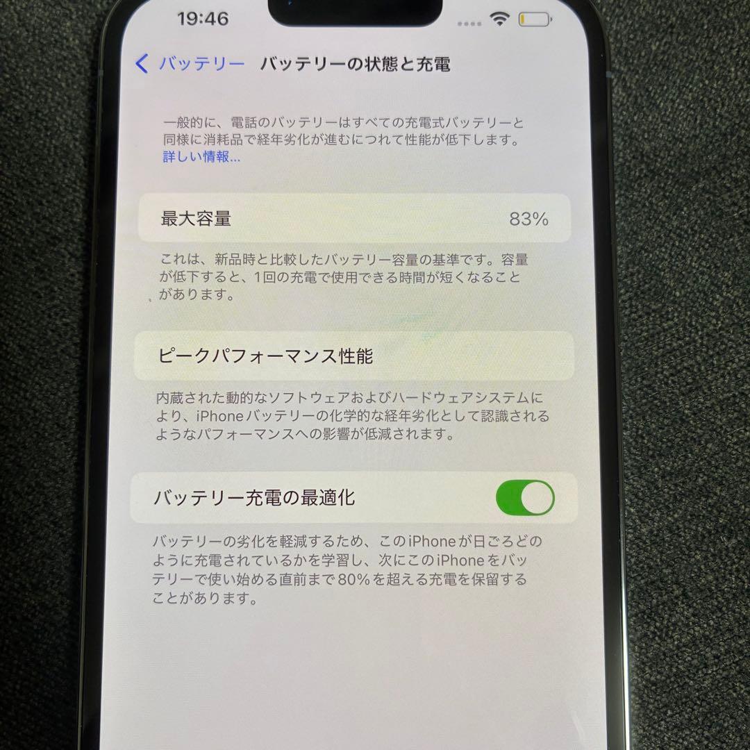 iPhone13Promax 本体 シエラブルー 256gb