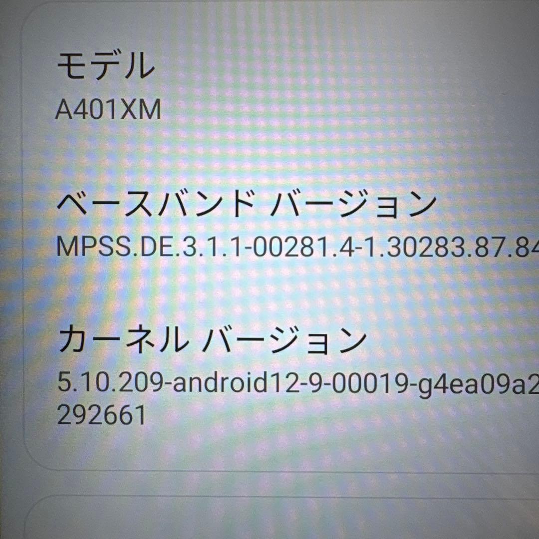 Xiaomi Redmi 12 5G 128GB スカイブルー SIMフリー
