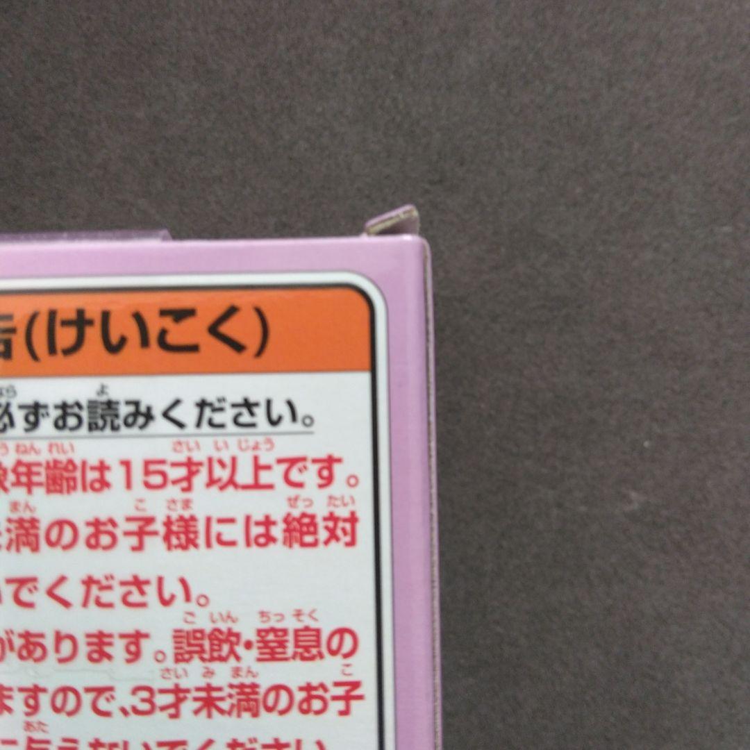 ONE PIECE ワーコレ 戦桃丸