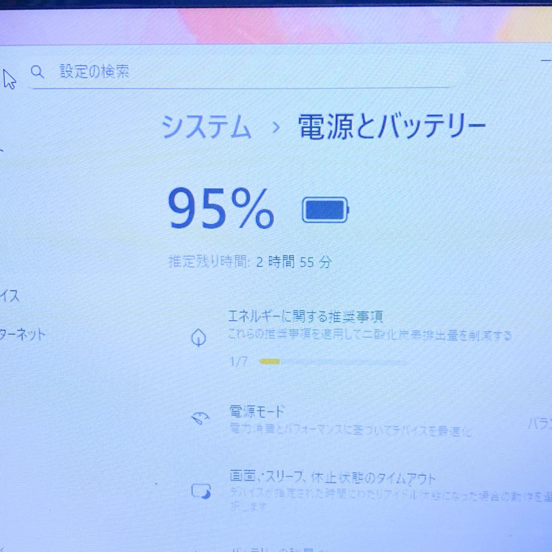 限定特価！オフィス2021✨4コアi7 快適SSD メモリ8 東芝ノートパソコン