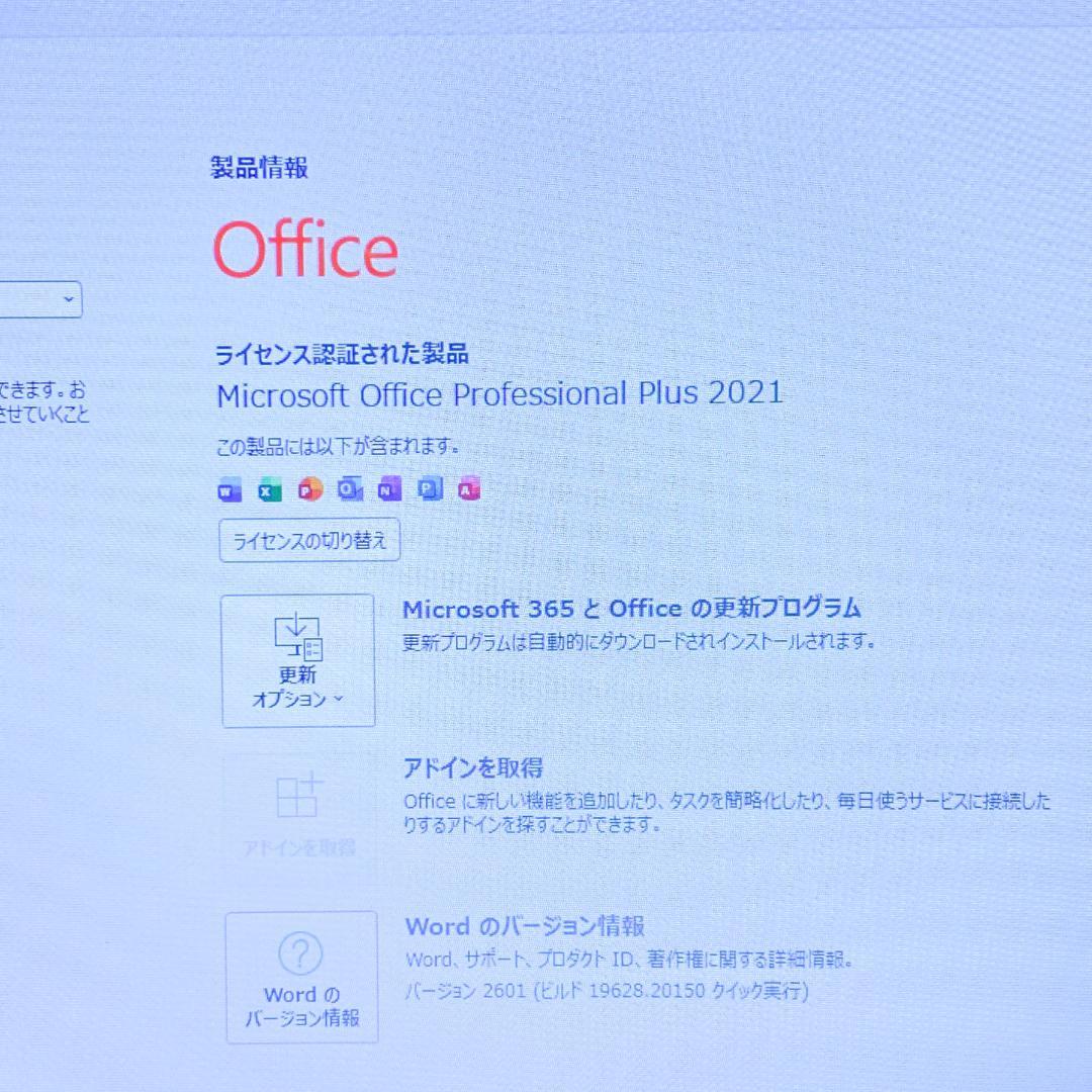 限定特価！オフィス2021✨4コアi7 快適SSD メモリ8 東芝ノートパソコン