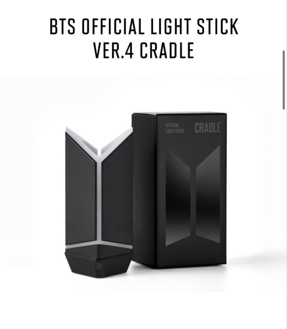 【最新版】BTS 公式ペンライト Ver.4 クレードルセット新品未開封