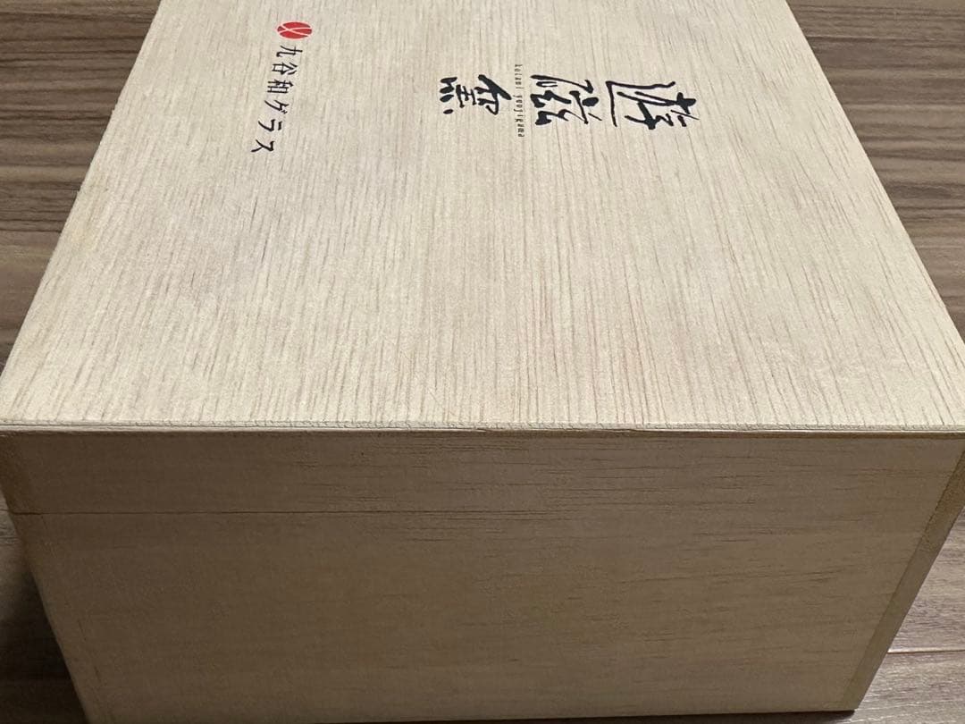 遊磁窯 【九谷焼×江戸硝子】 九谷とグラス　新品未使用