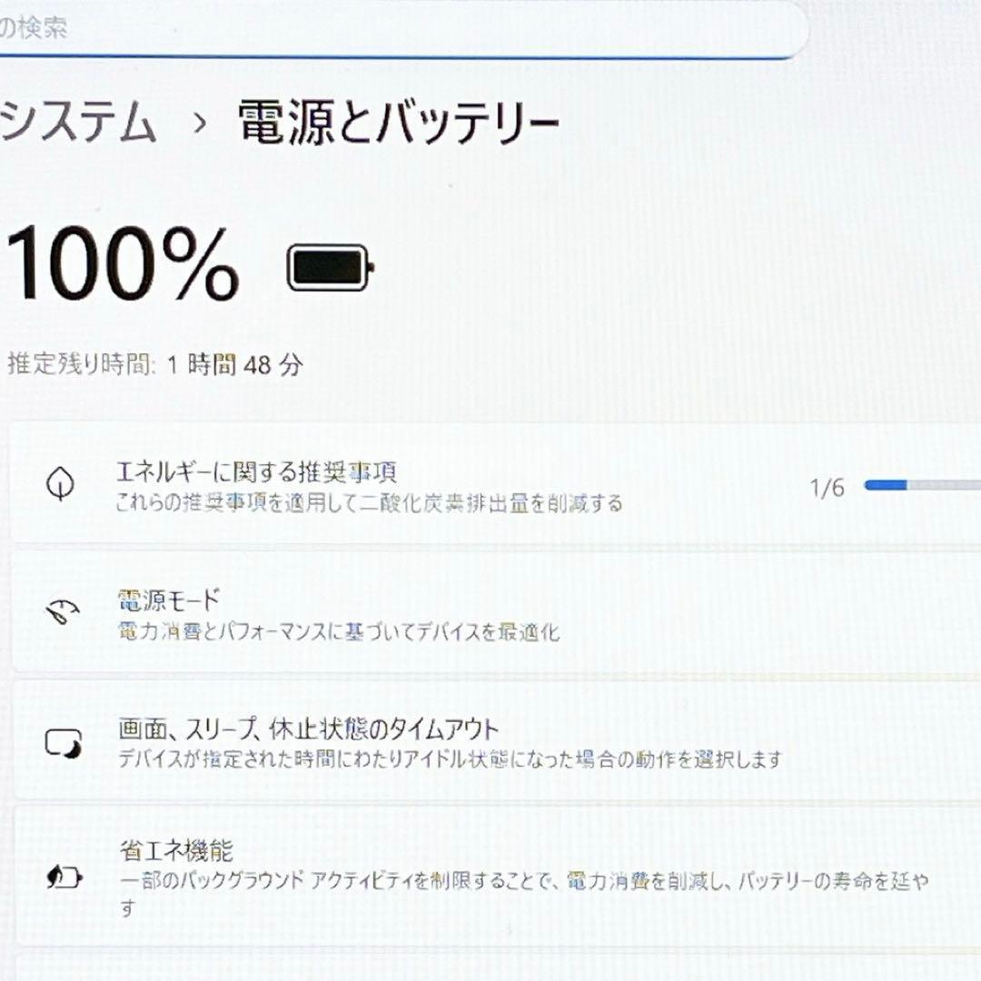 【美品】Win11✨6世代 i5✨メモリ8G✨設定済みノートパソコン✨ブルーレイ