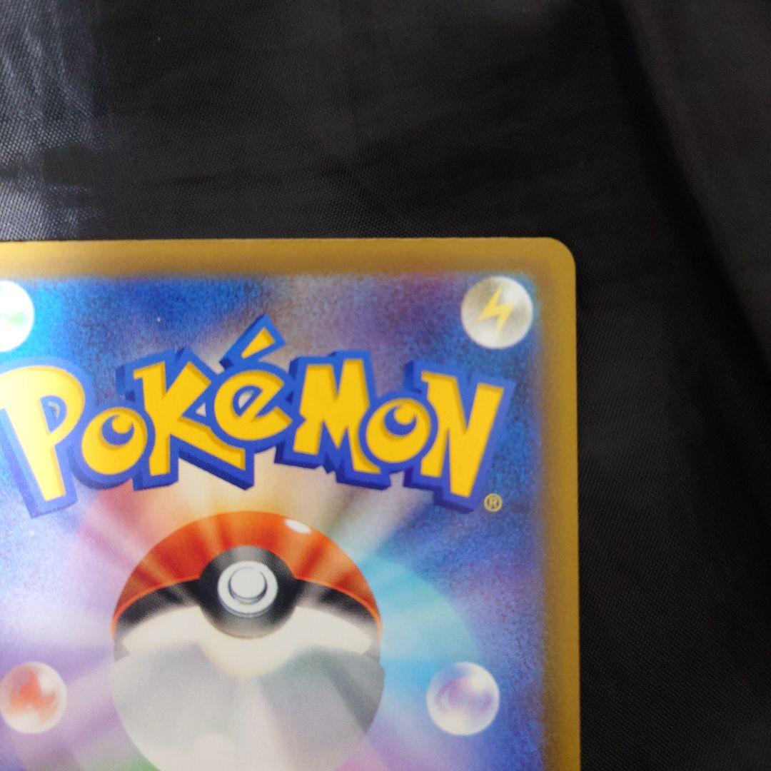メガゲッコウガex　SAR ニンジャスピナー　ポケモンカード