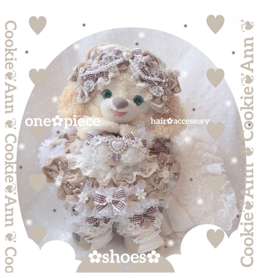 ♥︎ 翠出品 ♥︎