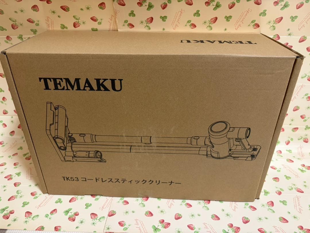 掃除機 コードレス 除菌機能搭載 75Kpa真超強力吸引 置くだけ充電スタンド