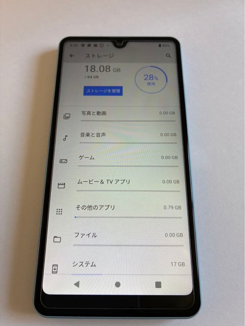 SONY XPERIA Ace II SO-41B ブルー