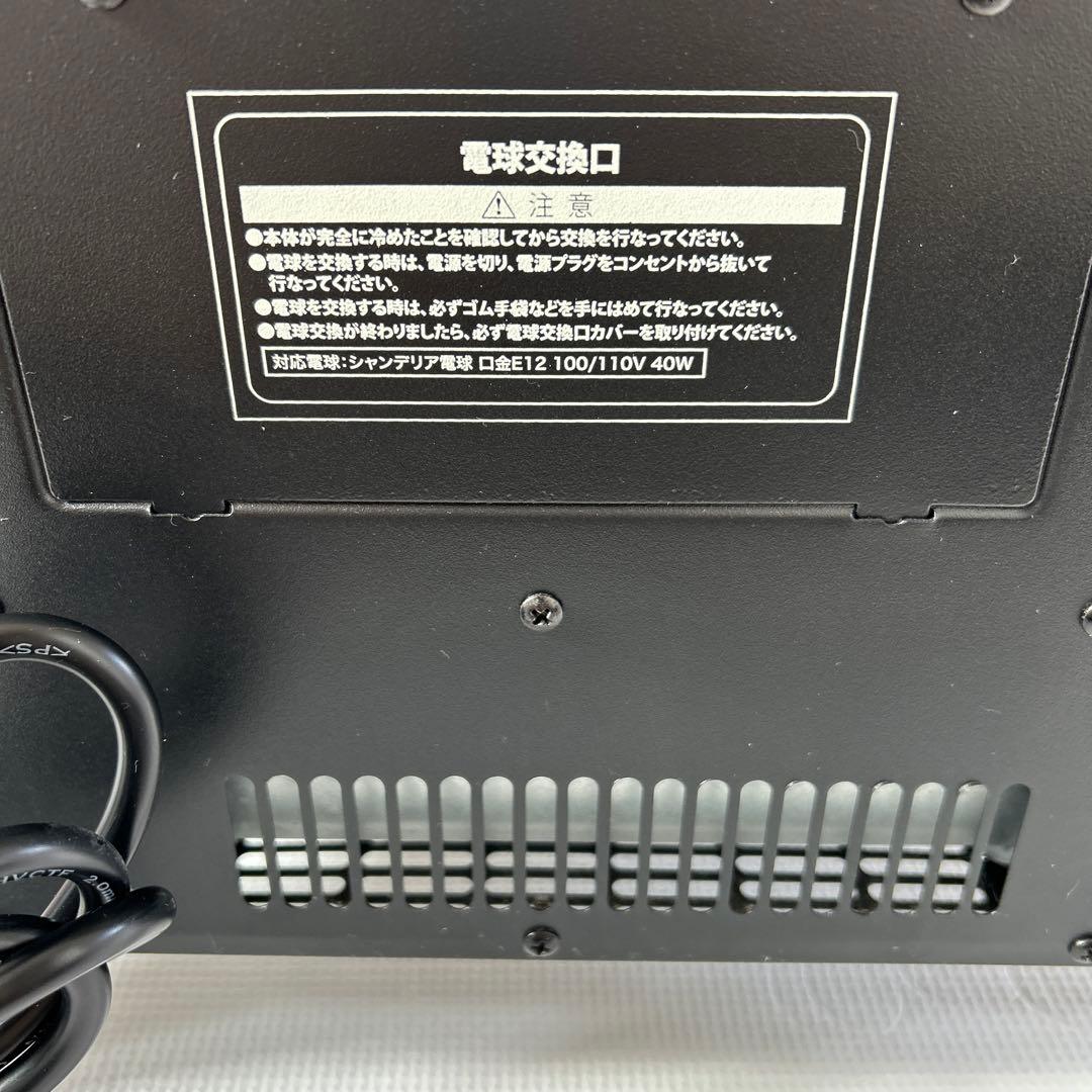 暖炉型ファンヒーター