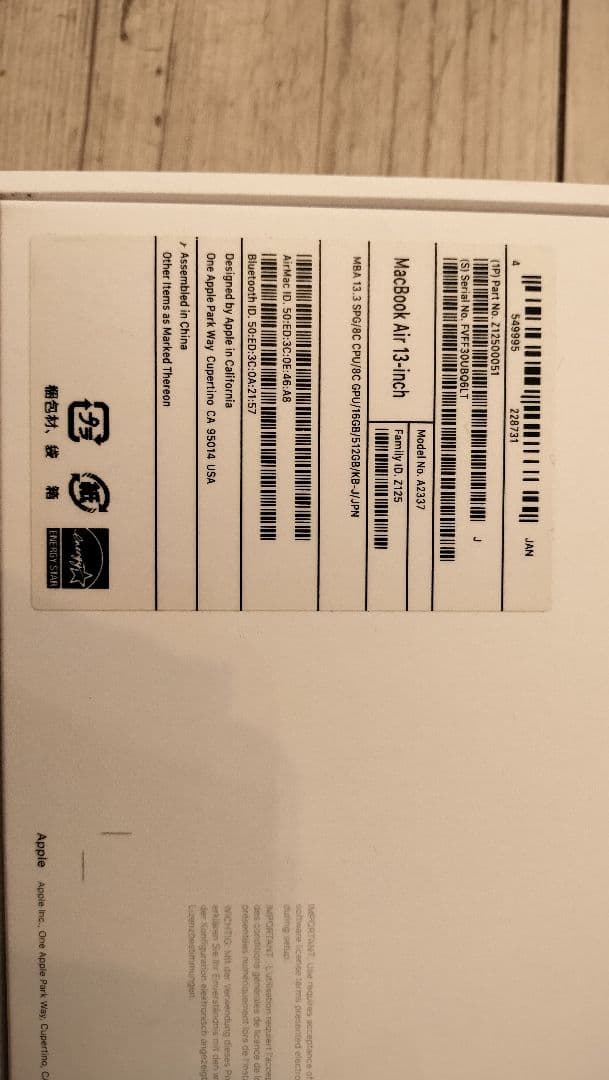 Apple MacBook Air M1/16GB/526GB 訳有