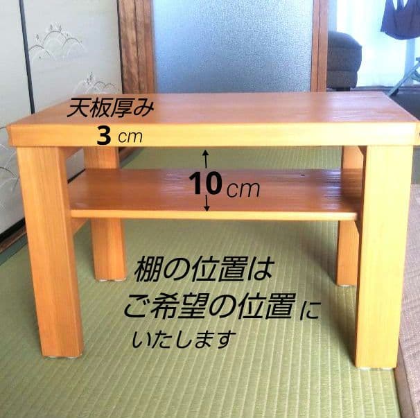 「りう 様」専用 ２台セット