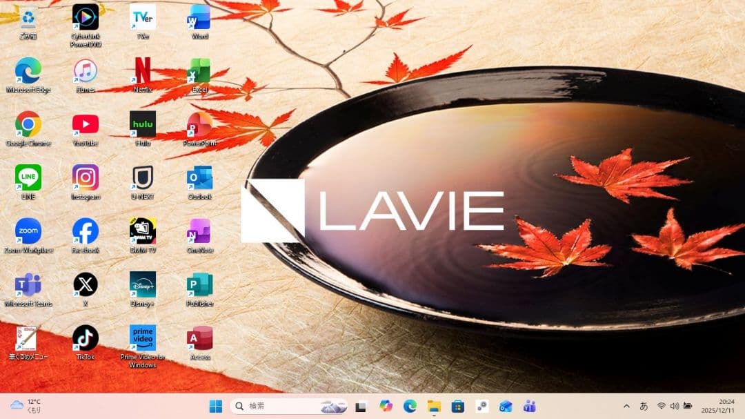設定済✨️NEC✨️LAVIE NS150/N❤Win11❤オフィス2021