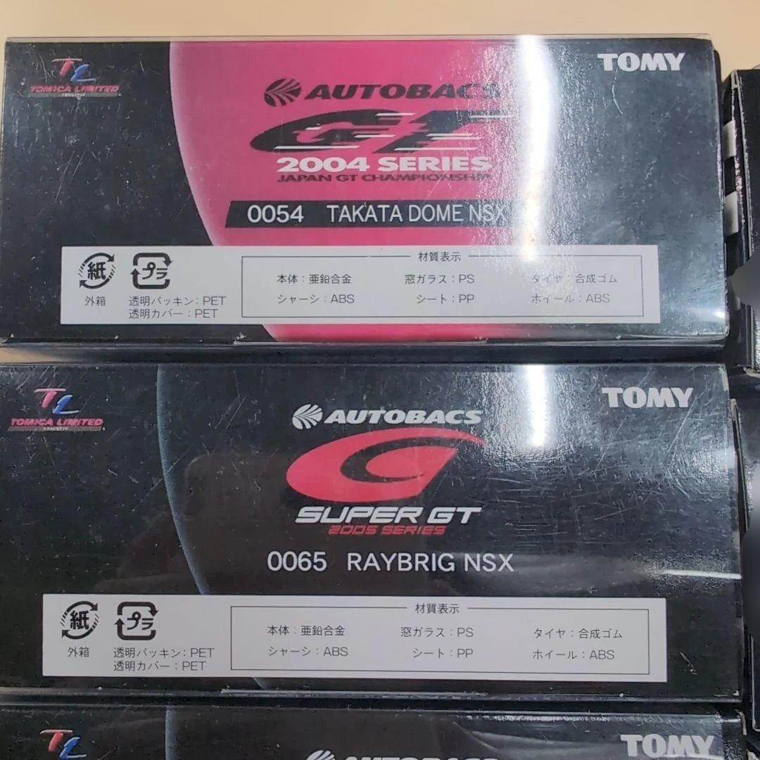 TOMY SUPER GT 2005、2004　ミニカー8台セット　19cb