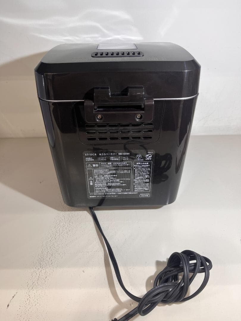 ホームベーカリー シロカ SB-1D151 2021年製 新品未使用
