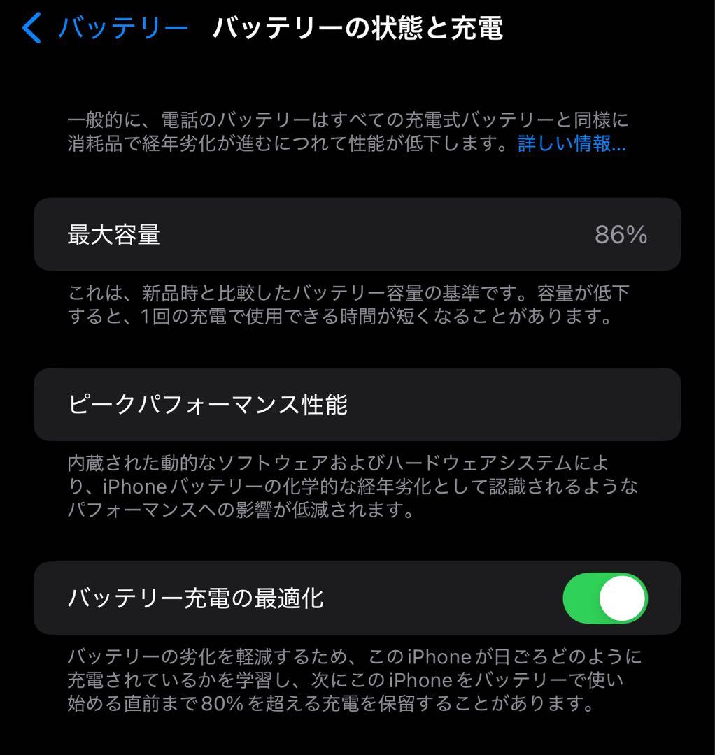 【Apple認定整備済品】iPhone13ProMax 128GB SIMフリー