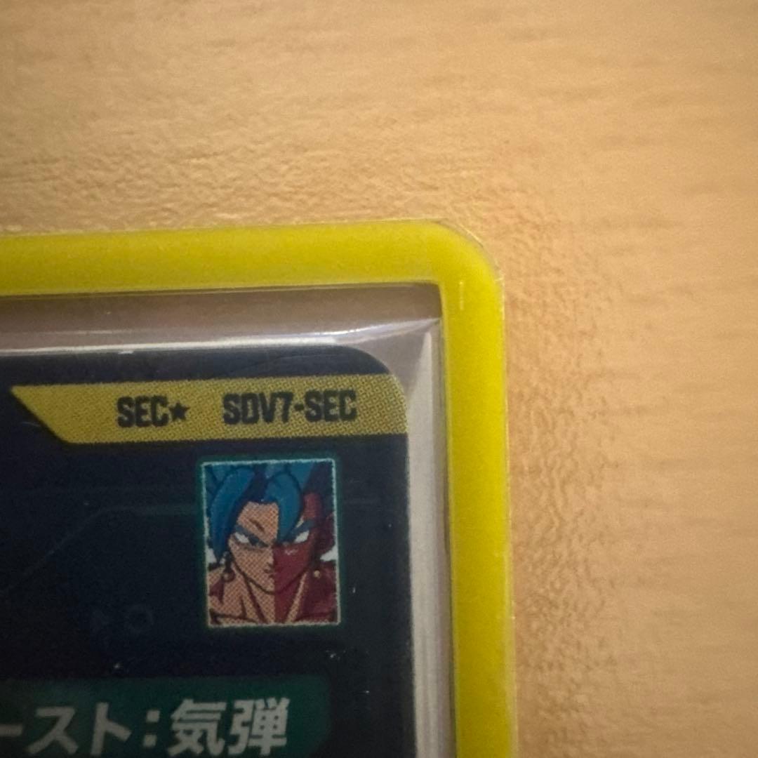 ドラゴンボールダイバーズ パラレル セット