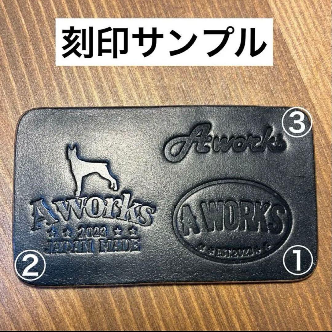 ET様オーダー