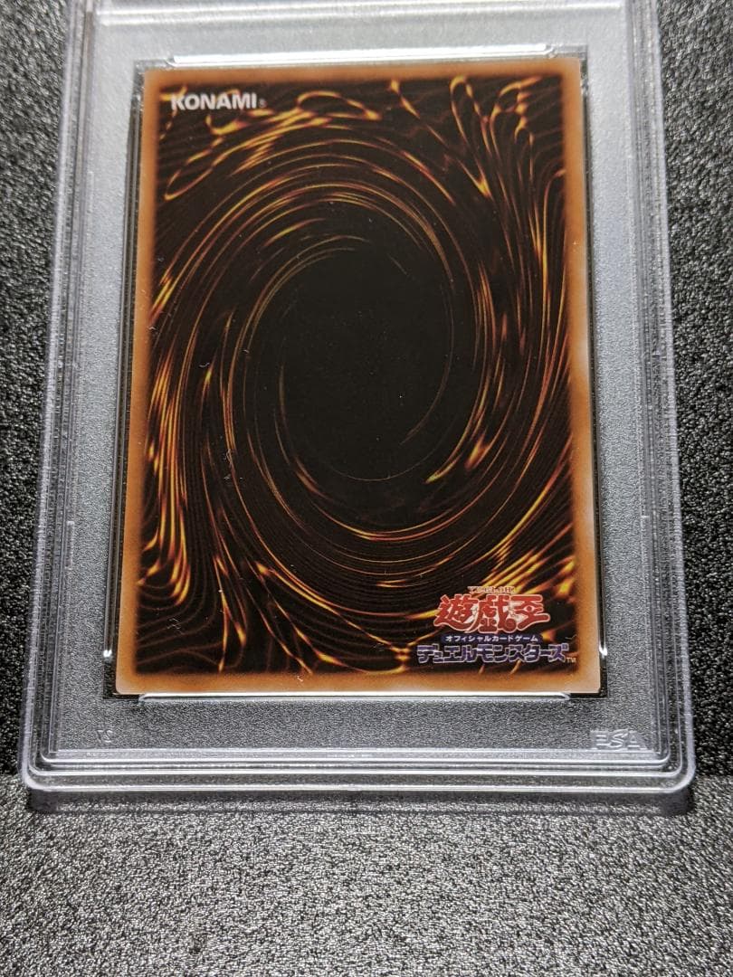 PSA10 緊急同調 １枚 KDM 遊戯王 レリーフ CSOC