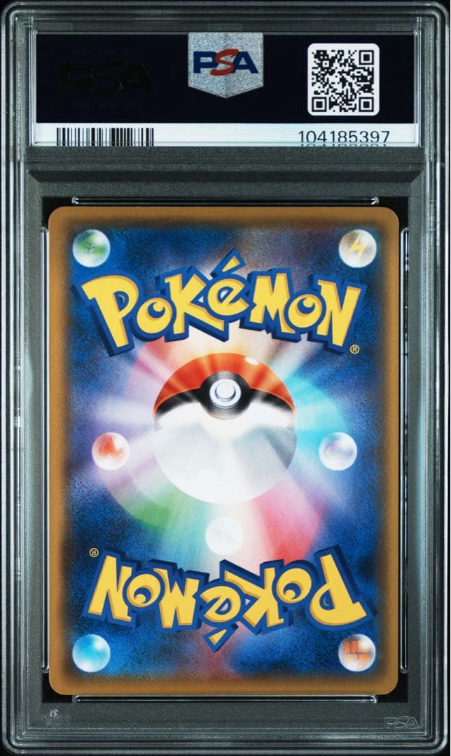 【PSA10】 ポケモンカード　ミュウex　25th プロモカードパック